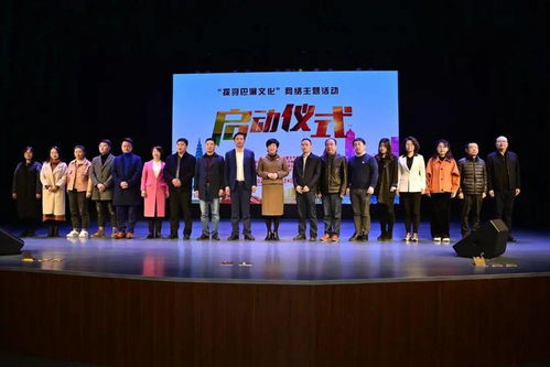 融汇古今展魅力，巴渝文化绽新颜——重庆巴南主题活动启幕，温江花木编艺等特色项目邀您共赏