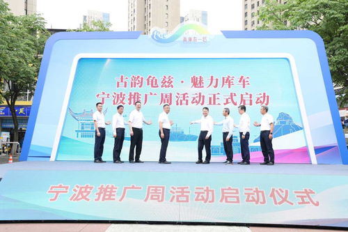 古韵龟兹迎宾客，库车书记盛邀宁波共谱丝路新篇